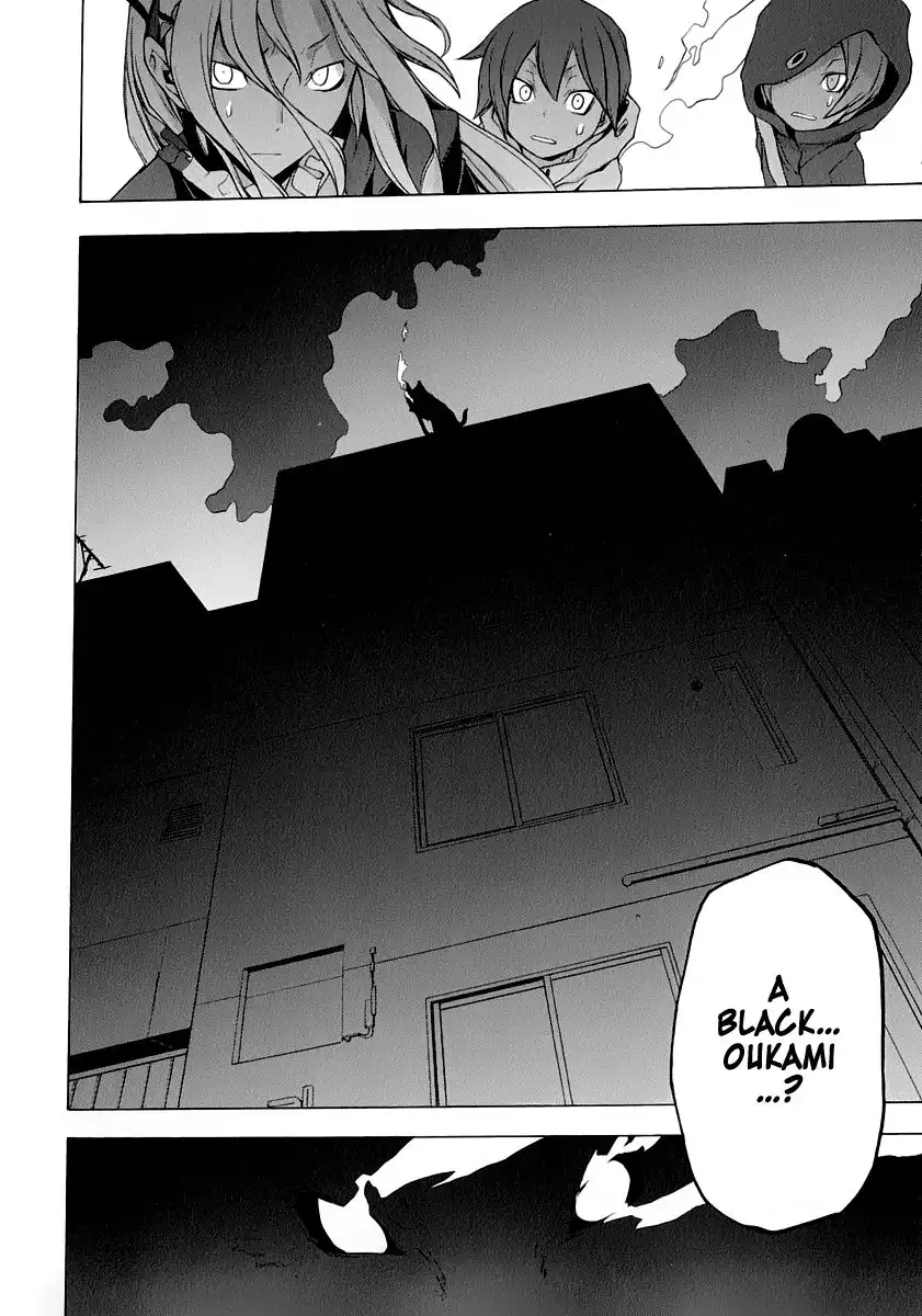 Yozakura Quartet Chapter 58 36